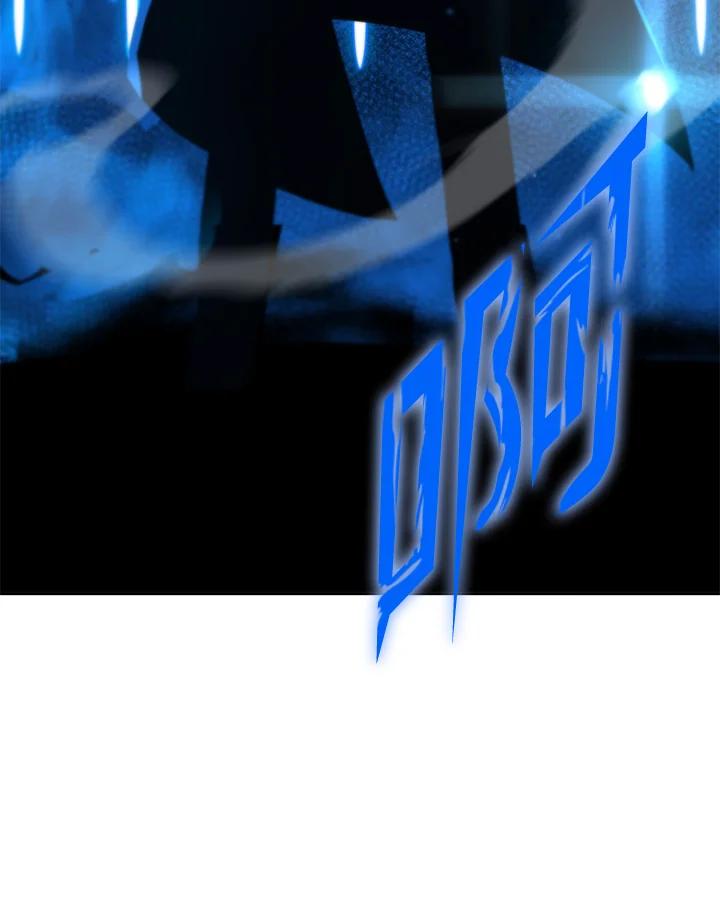 从满级开始升级 - 第53话(第1季最终章) - 第6张图