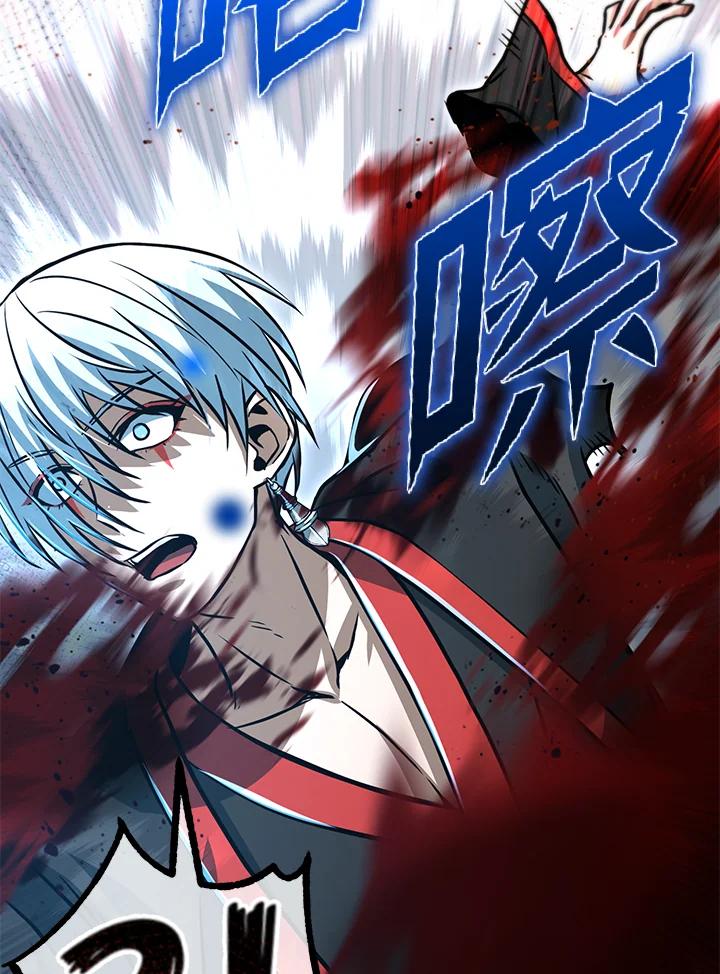 从满级开始升级 - 第53话(第1季最终章) - 第16张图