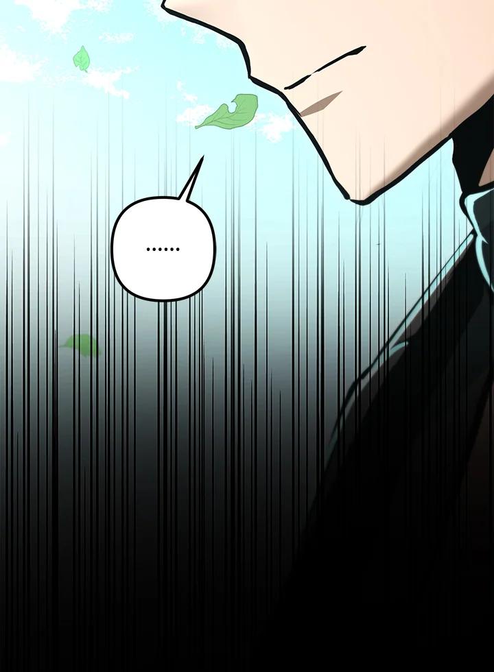 从满级开始升级 - 第53话(第1季最终章) - 第192张图