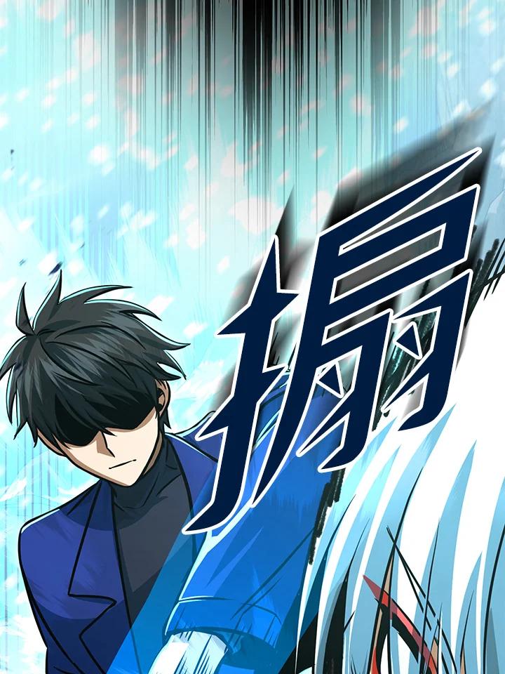 从满级开始升级 - 第53话(第1季最终章) - 第71张图