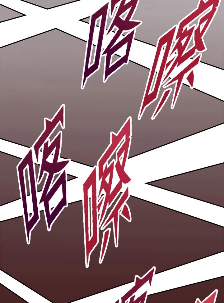 从满级开始升级 - 第53话(第1季最终章) - 第144张图