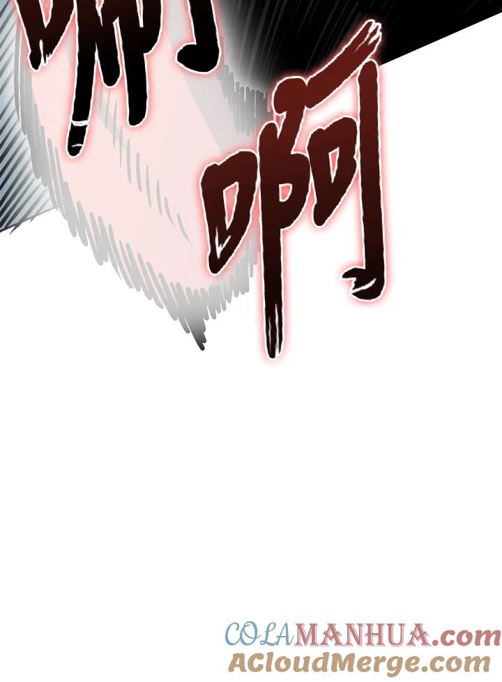 从满级开始升级 - 第53话(第1季最终章) - 第137张图