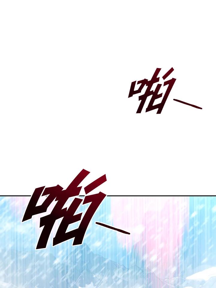 从满级开始升级 - 第53话(第1季最终章) - 第78张图