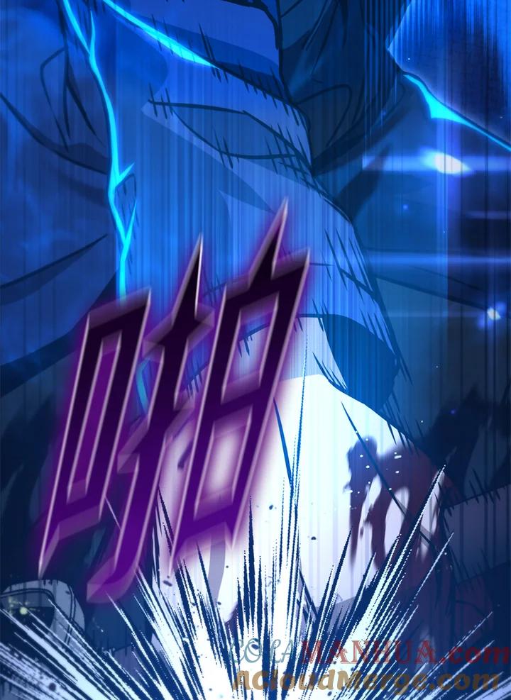 从满级开始升级 - 第53话(第1季最终章) - 第101张图