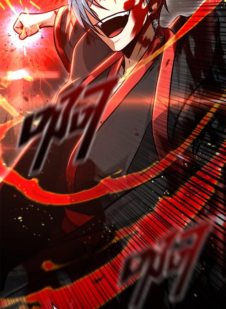 从满级开始升级 - 第53话(第1季最终章) - 第68张图