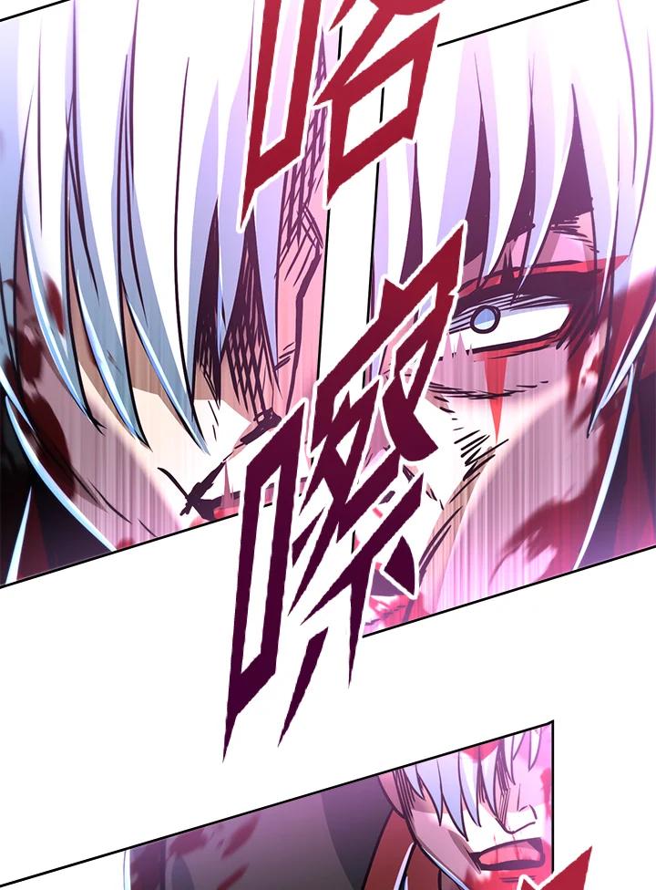 从满级开始升级 - 第53话(第1季最终章) - 第139张图