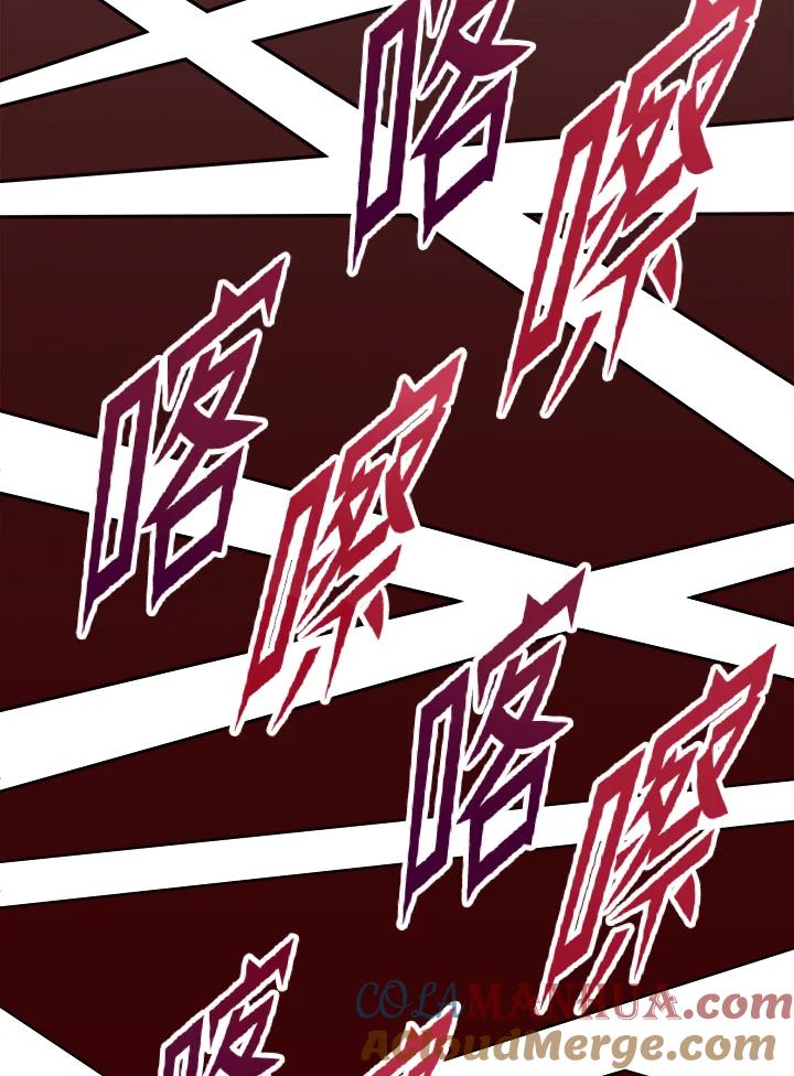 从满级开始升级 - 第53话(第1季最终章) - 第145张图