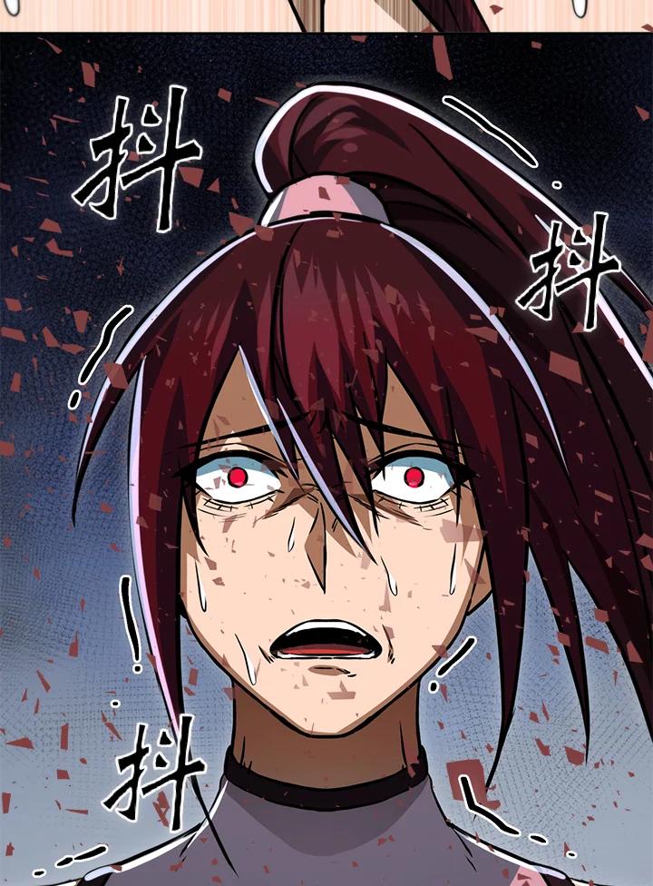 从满级开始升级 - 第53话(第1季最终章) - 第148张图