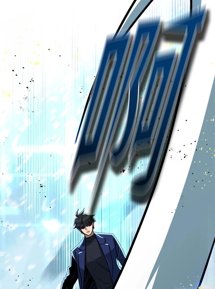 从满级开始升级 - 第53话(第1季最终章) - 第135张图