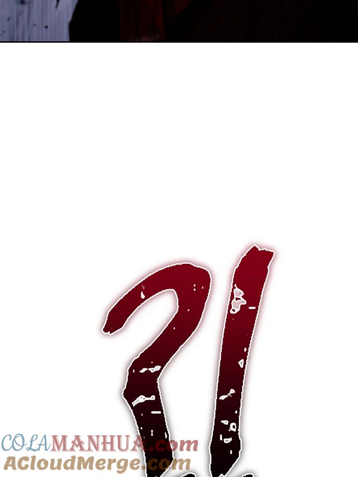 从满级开始升级 - 第53话(第1季最终章) - 第73张图