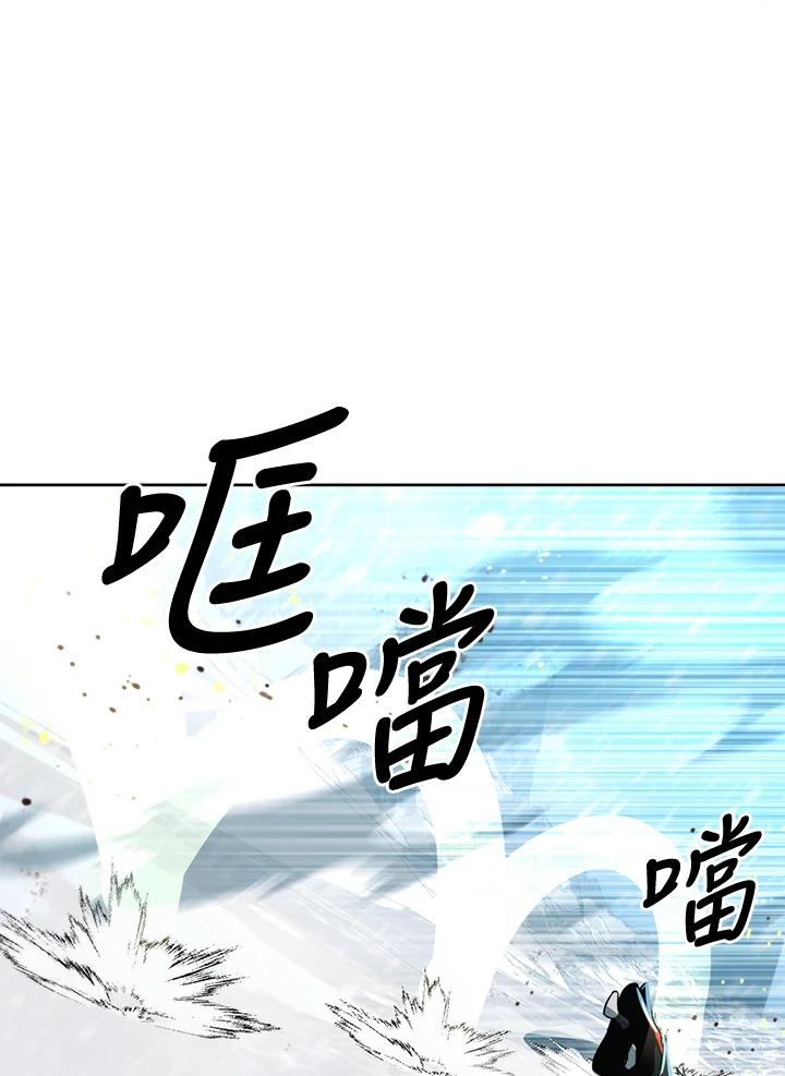 从满级开始升级 - 第53话(第1季最终章) - 第104张图