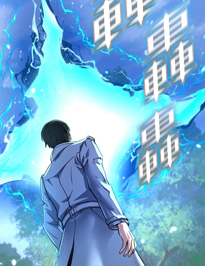 从满级开始升级 - 第54话 - 第187张图