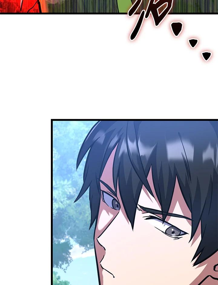 从满级开始升级 - 第54话 - 第150张图