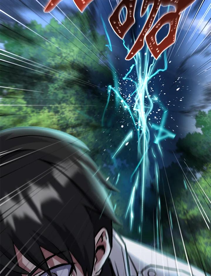 从满级开始升级 - 第54话 - 第155张图