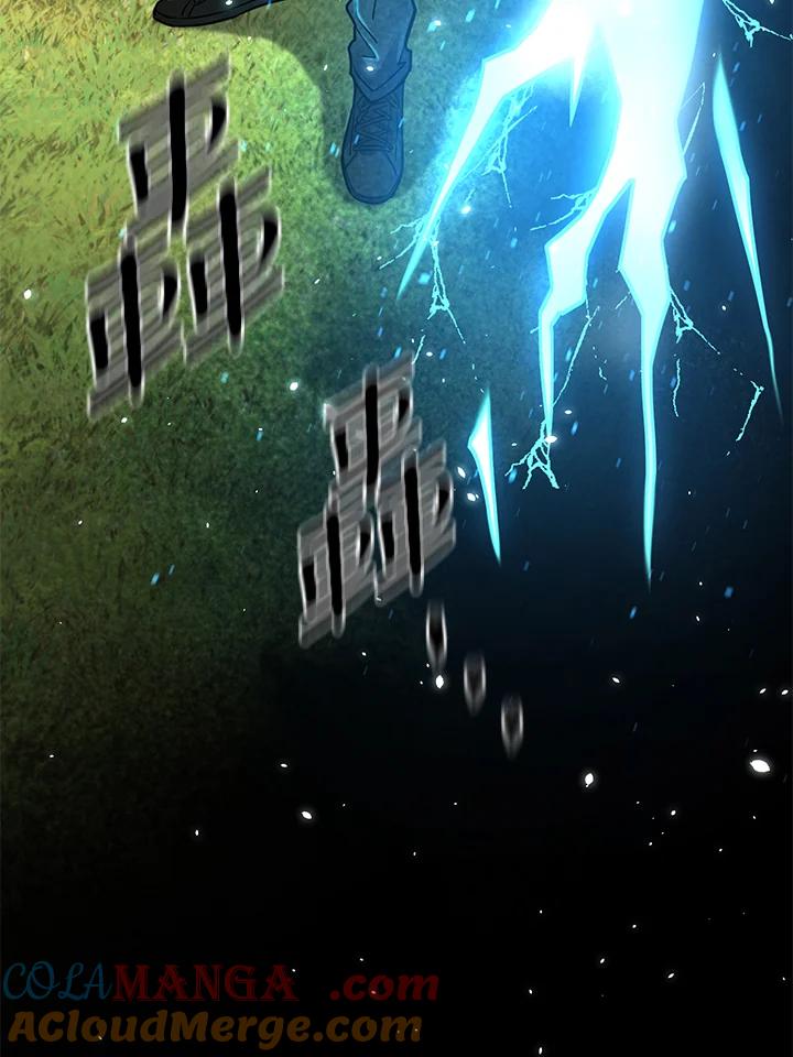 从满级开始升级 - 第54话 - 第161张图