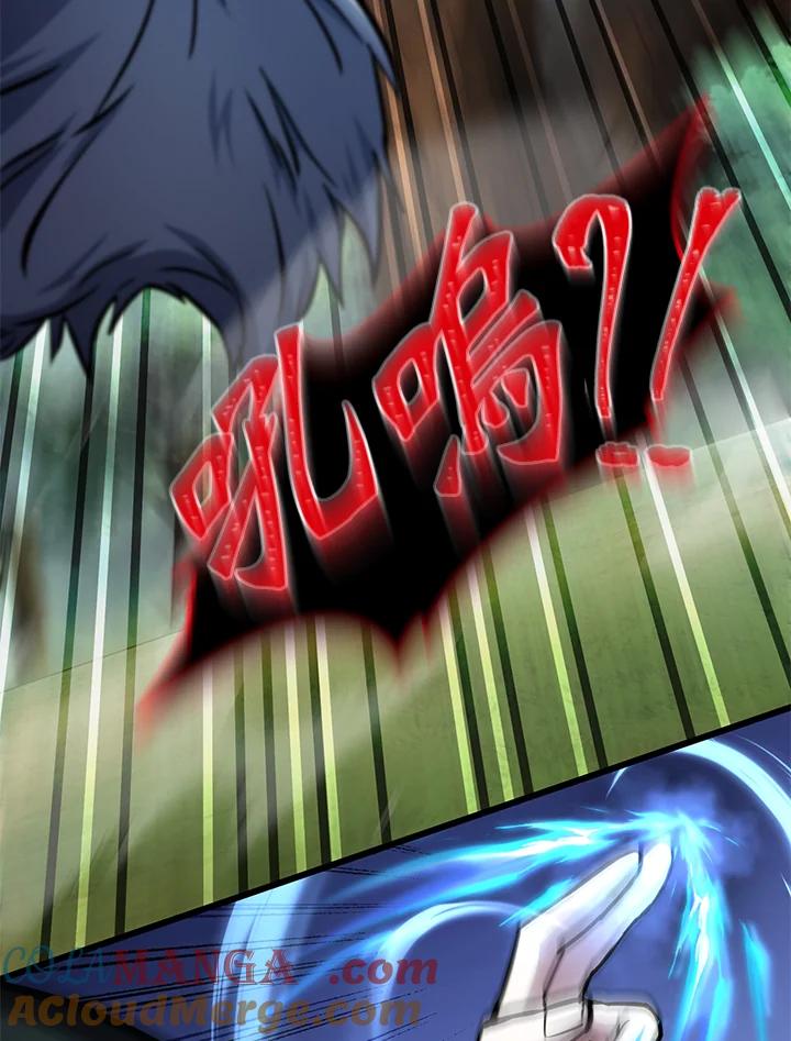 从满级开始升级 - 第54话 - 第137张图