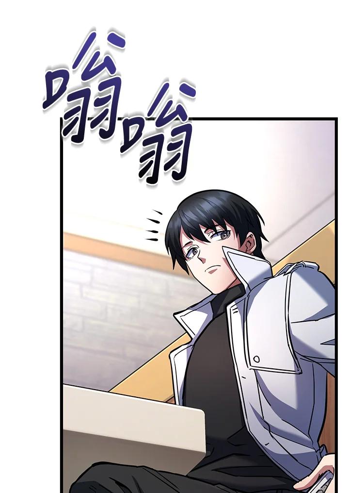 从满级开始升级 - 第54话 - 第63张图