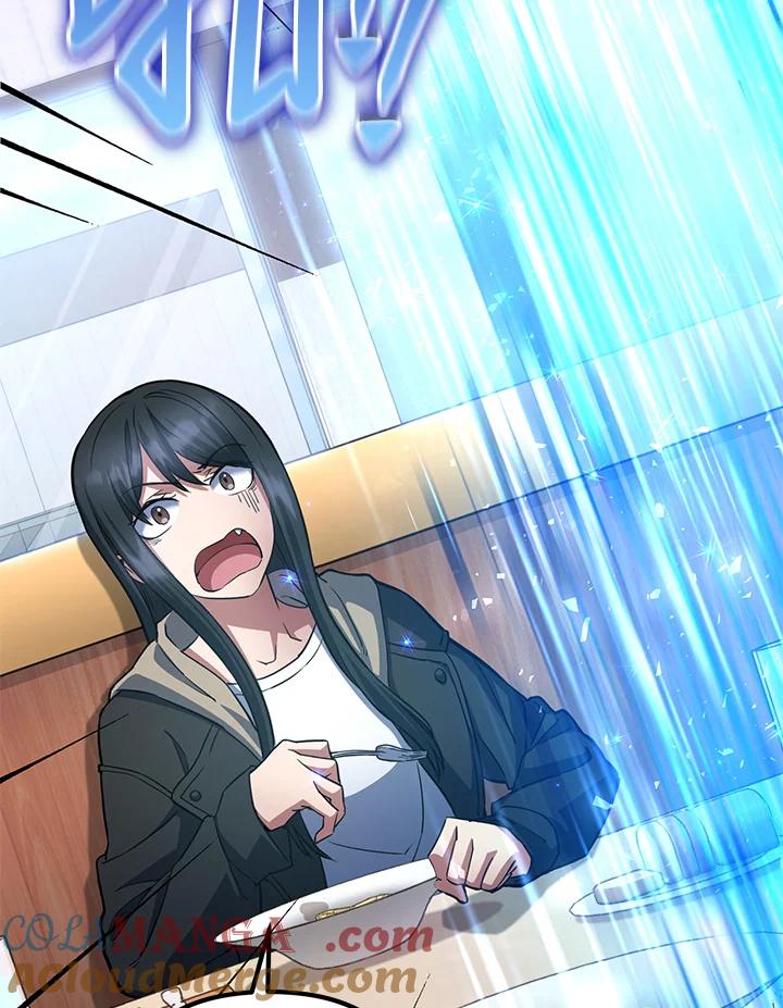 从满级开始升级 - 第54话 - 第69张图