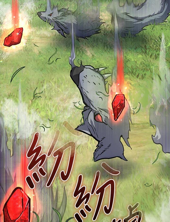 从满级开始升级 - 第54话 - 第148张图