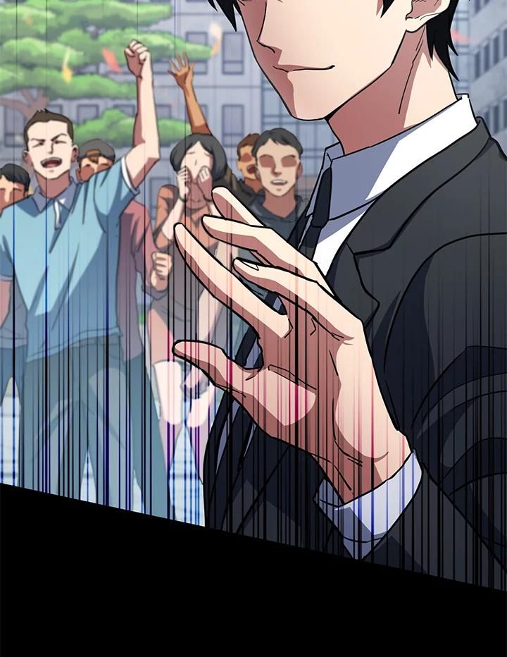 从满级开始升级 - 第54话 - 第42张图