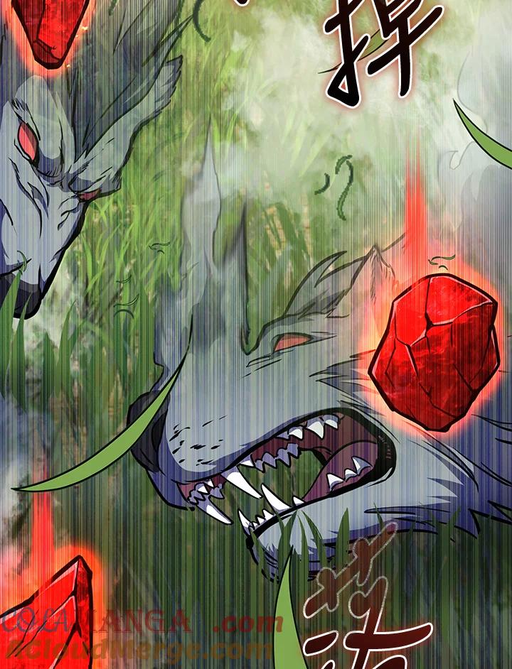 从满级开始升级 - 第54话 - 第149张图