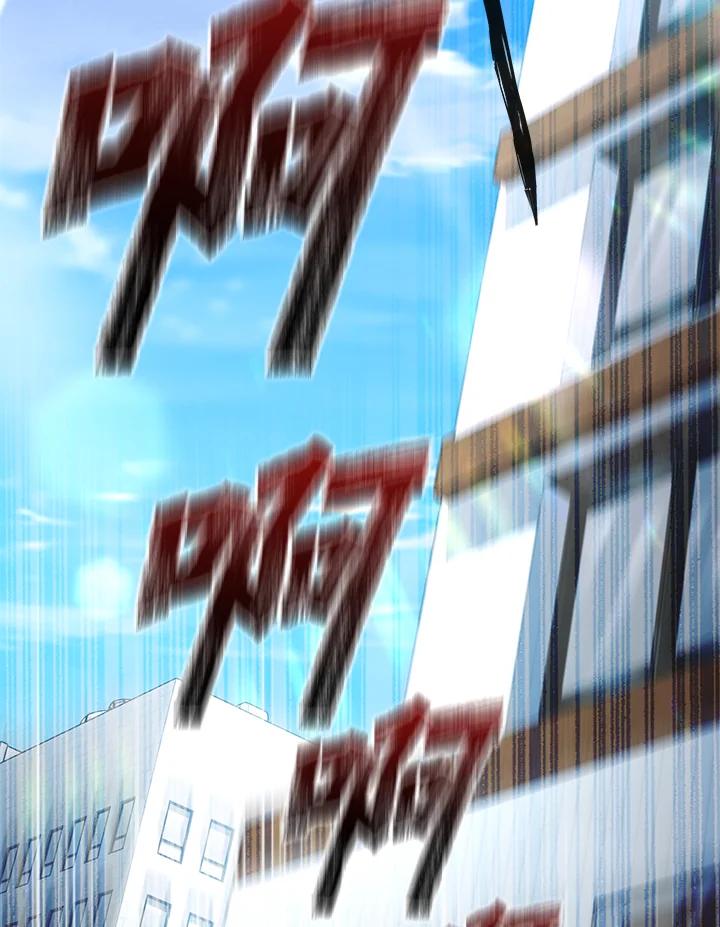 从满级开始升级 - 第54话 - 第76张图