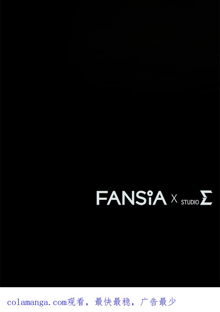 从满级开始升级 - 第54话 - 第195张图