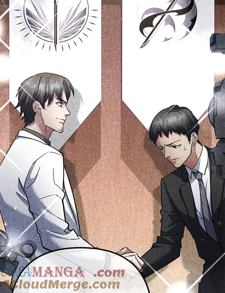 从满级开始升级 - 第56话 - 第33张图