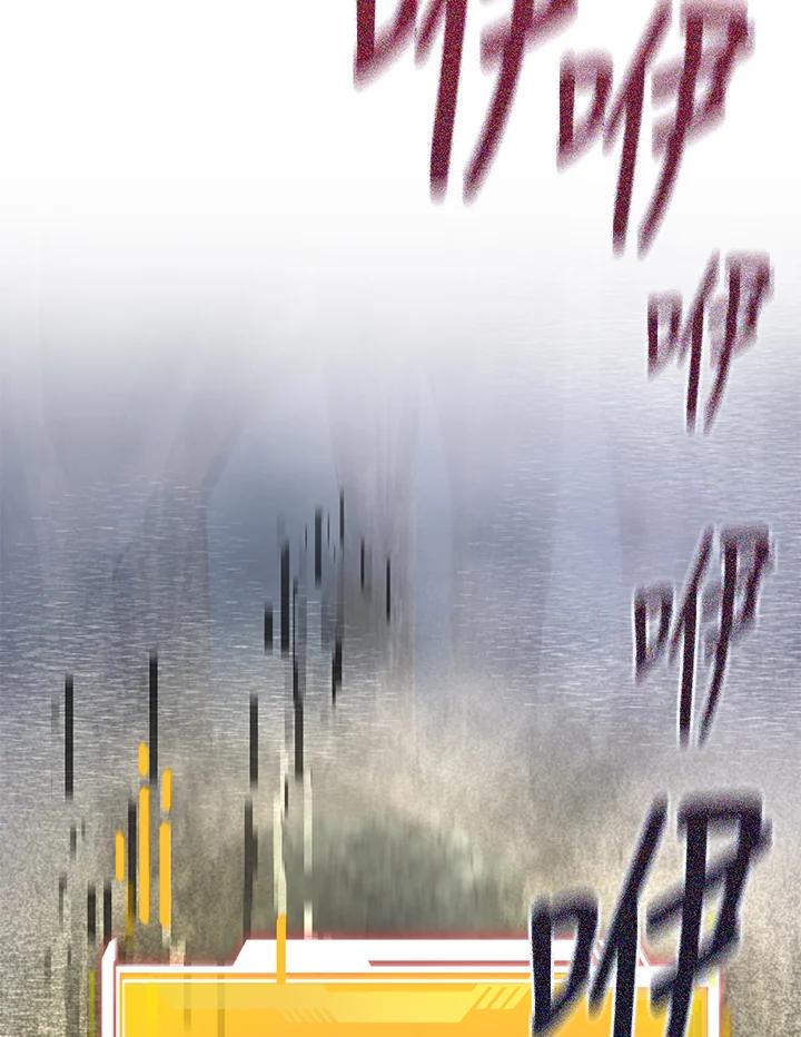 从满级开始升级 - 第56话 - 第2张图