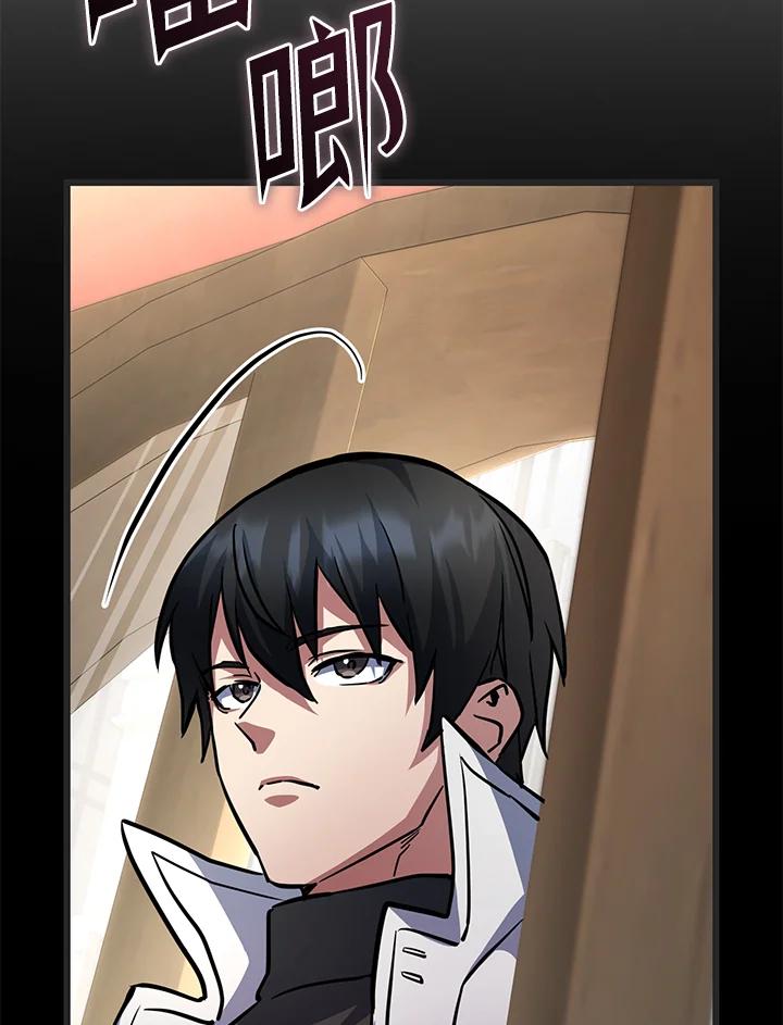 从满级开始升级 - 第56话 - 第51张图