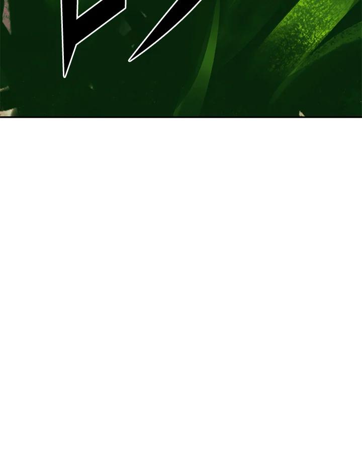 从满级开始升级 - 第5话 - 第120张图