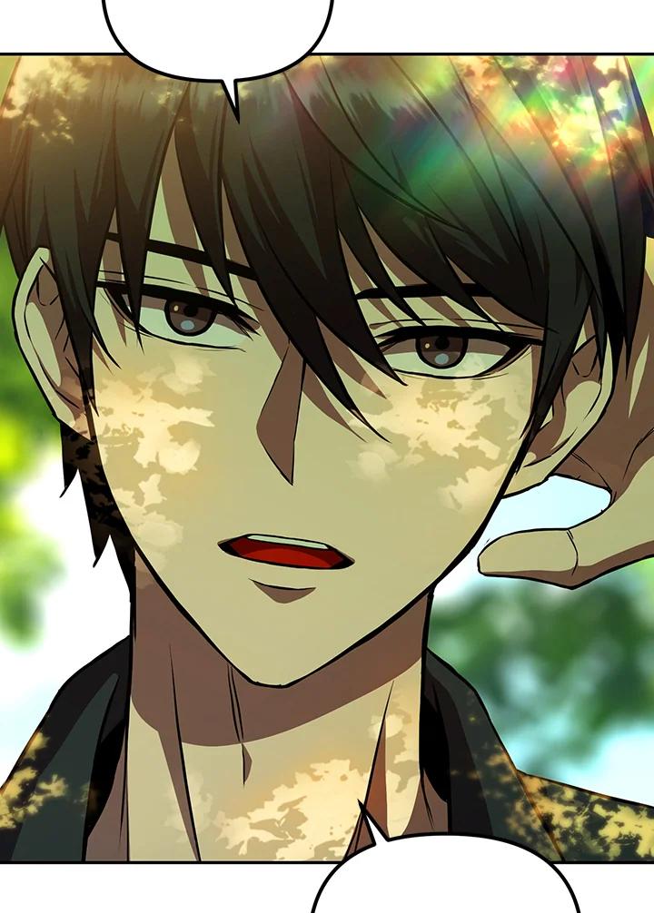 从满级开始升级 - 第5话 - 第86张图