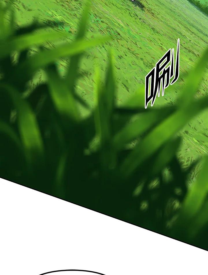 从满级开始升级 - 第5话 - 第96张图