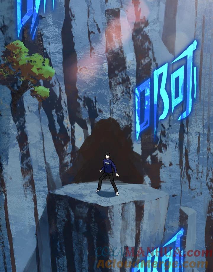 从满级开始升级 - 第5话 - 第43张图