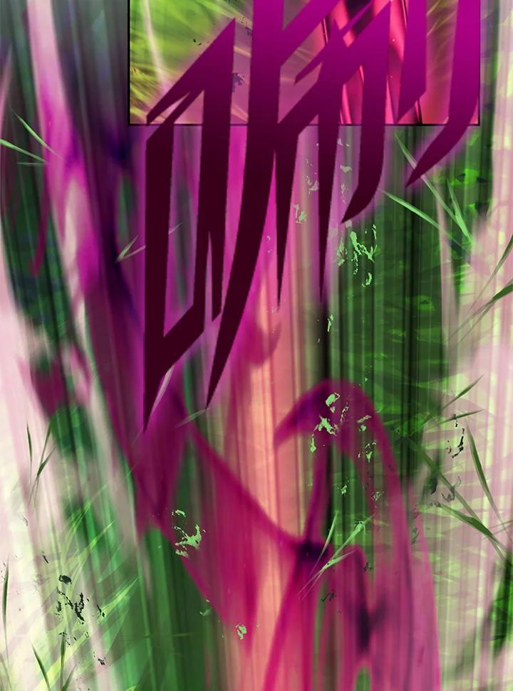 从满级开始升级 - 第5话 - 第106张图