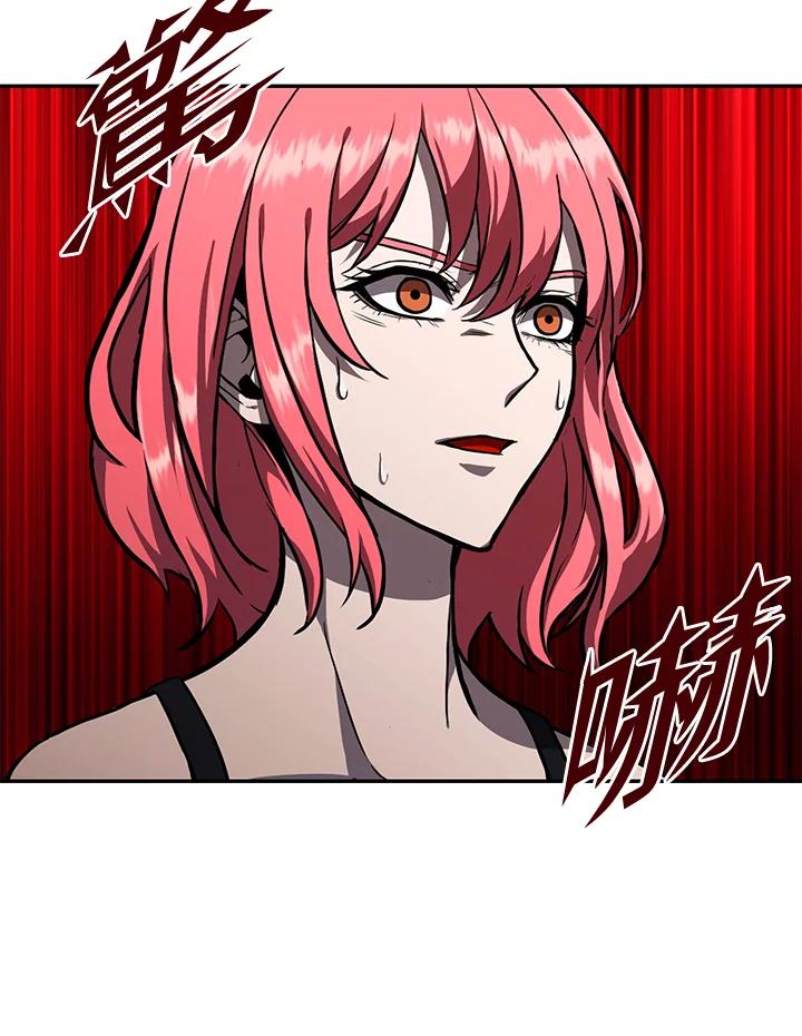 从满级开始升级 - 第5话 - 第73张图