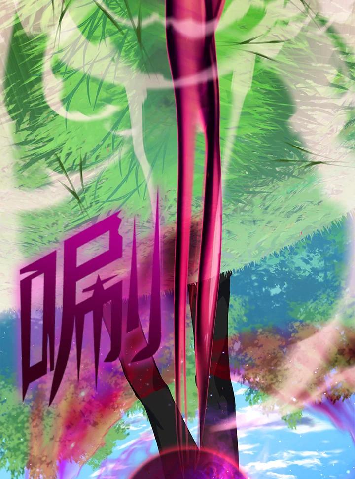 从满级开始升级 - 第5话 - 第108张图