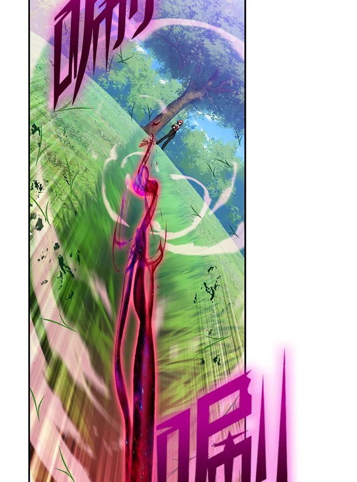 从满级开始升级 - 第5话 - 第104张图