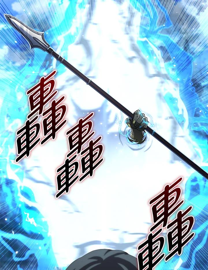 从满级开始升级 - 第59话 - 第30张图