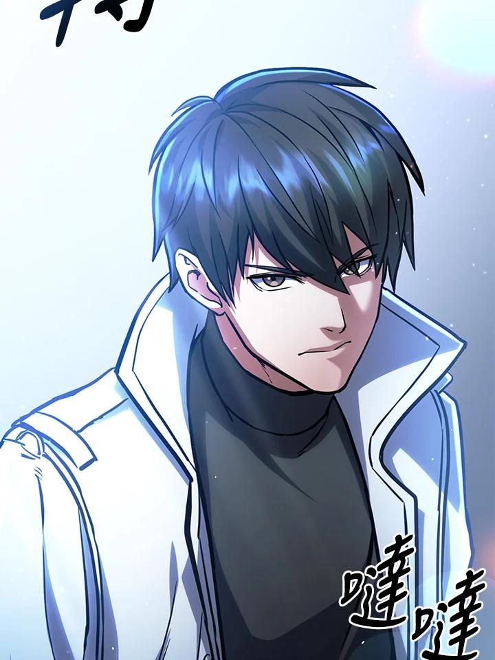 从满级开始升级 - 第59话 - 第22张图