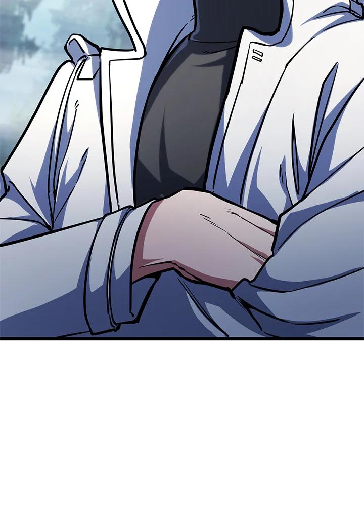 从满级开始升级 - 第60话 - 第7张图