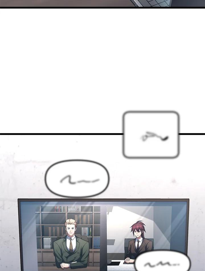 从满级开始升级 - 第60话 - 第28张图