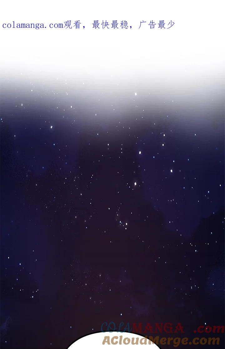 从满级开始升级 - 第62话 - 第1张图