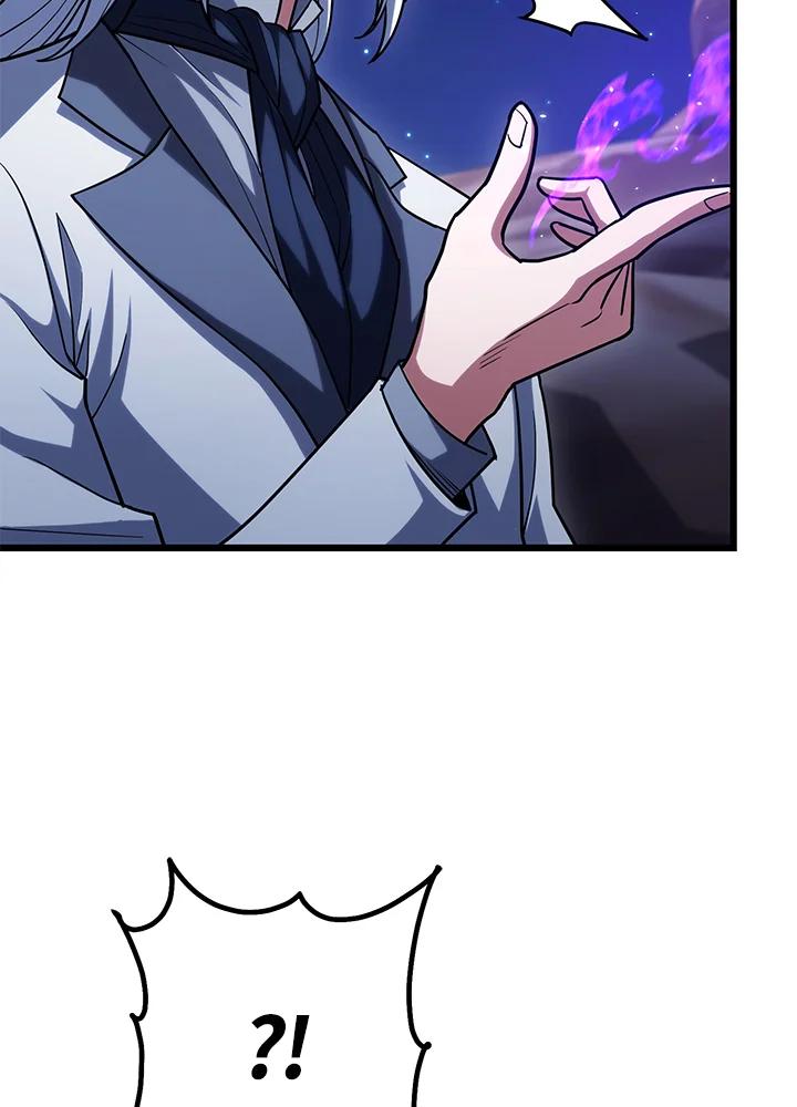 从满级开始升级 - 第63话 - 第2张图