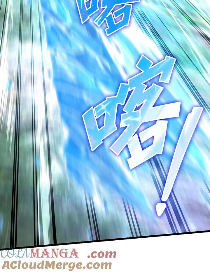 从满级开始升级 - 第65话 - 第45张图