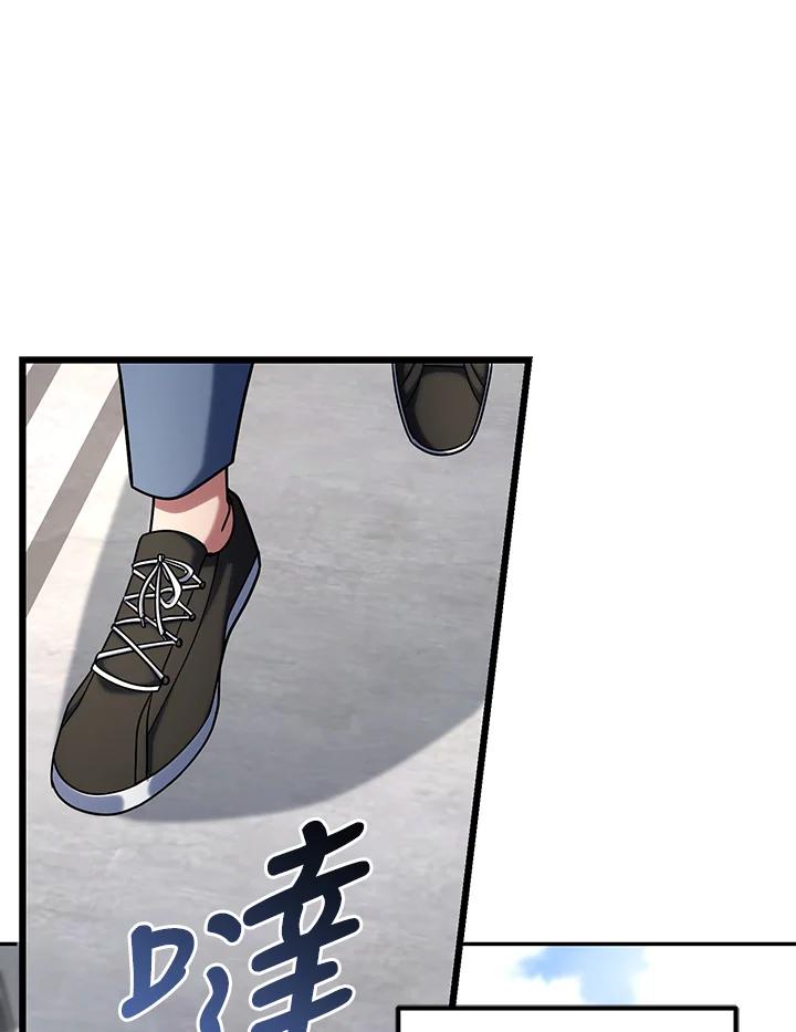 从满级开始升级 - 第65话 - 第14张图