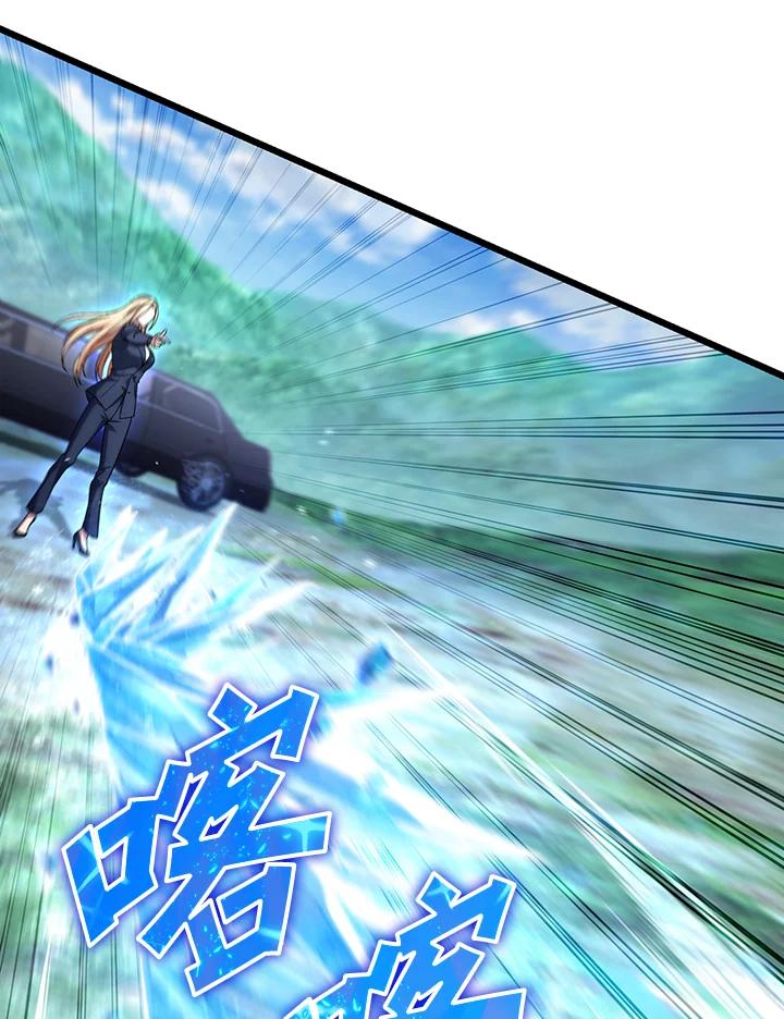 从满级开始升级 - 第65话 - 第44张图