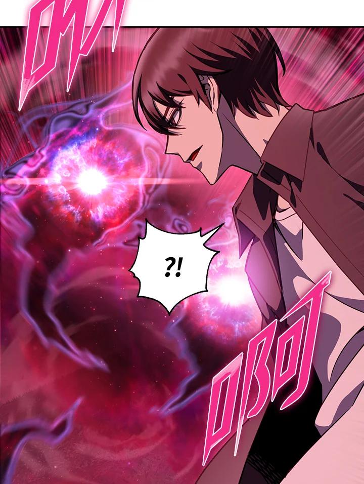 从满级开始升级 - 第6话 - 第36张图