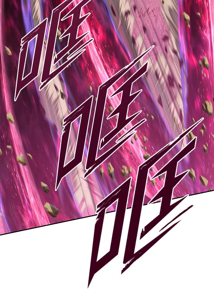 从满级开始升级 - 第6话 - 第80张图