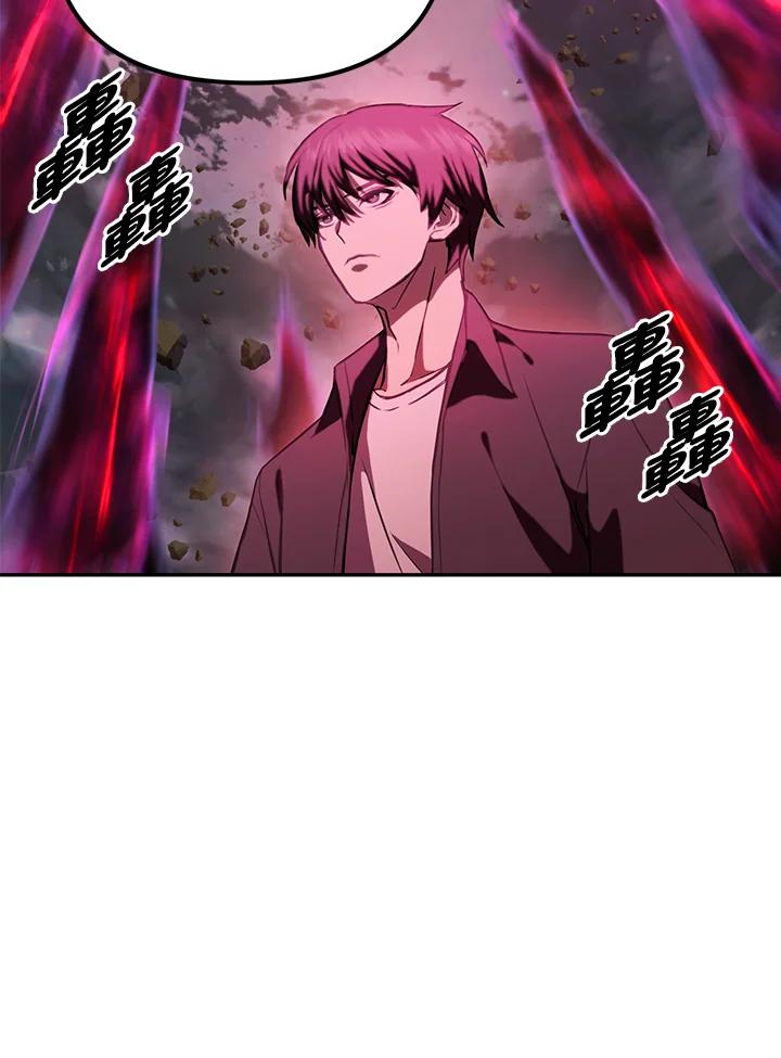 从满级开始升级 - 第6话 - 第70张图